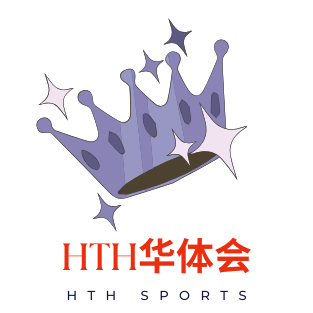 华体会官方网站